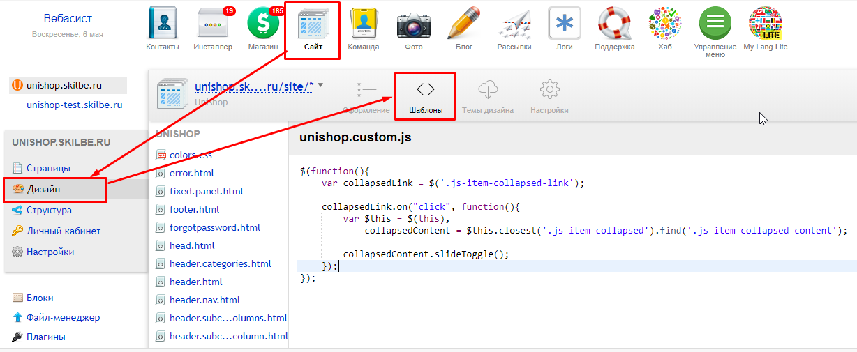 Html Клик По Картинке