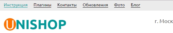 Верхнее меню